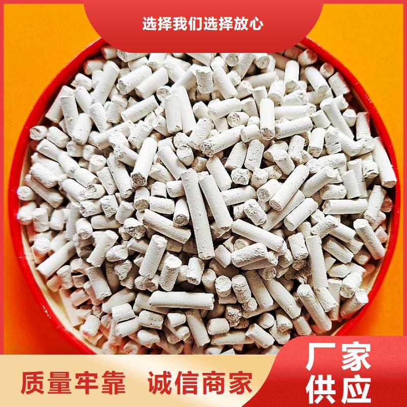 【钙剂脱硫剂】消石灰好产品放心购