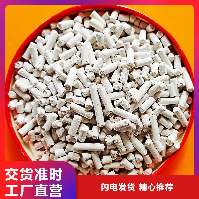 钙剂脱硫剂定制速度快工期短