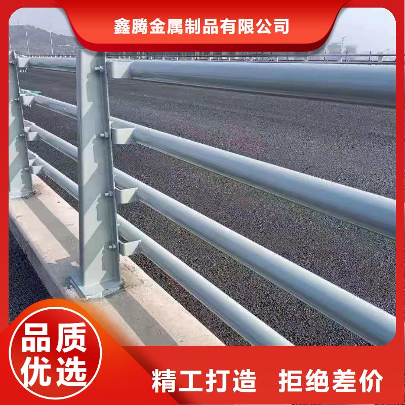 立柱桥梁防撞护栏-视频-谯城|利辛|滁州|铜陵|宿州|巢湖|马鞍山|淮南鑫腾立柱桥梁防撞护栏_ 鑫腾金属制品(亳州市分公司)