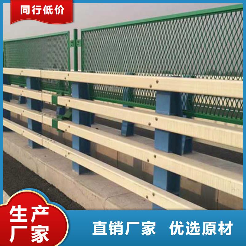 立柱桥梁防撞护栏-视频-牡丹江市立柱桥梁防撞护栏|爱民|东宁|绥化|哈尔滨|黑河|佳木斯|大兴安岭