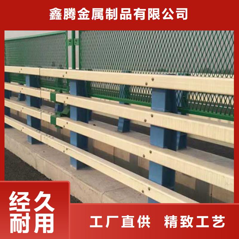 立柱桥梁防撞护栏-视频-立柱桥梁防撞护栏(鑫腾)覆盖地域四川省甘孜市理塘|白玉|阿坝|攀枝花|内江|资阳|眉山|广安|南充