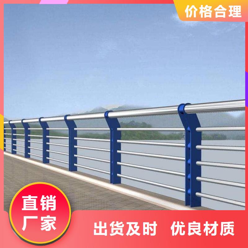 道路护栏不锈钢护栏常年出售