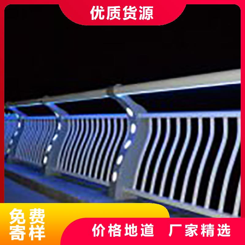 灯光护栏【桥梁护栏】规格齐全实力厂家