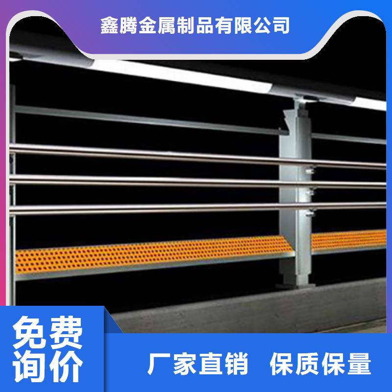 自有厂家 用心制作 灯光护栏同行低价电话号码