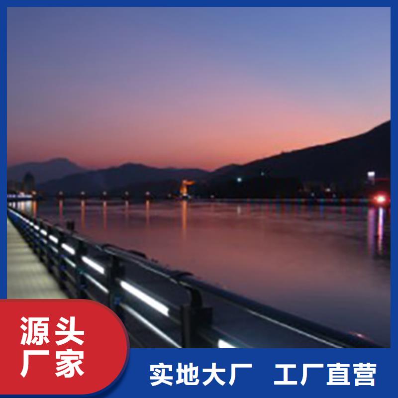 灯光护栏河道防撞栏杆海量现货直销