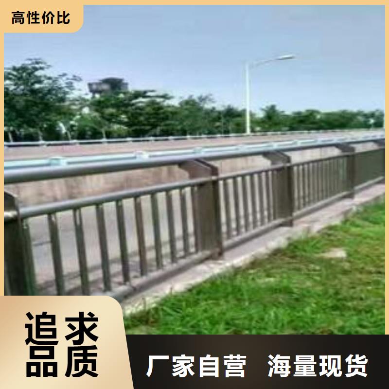 【河道护栏【道路护栏】讲信誉保质量】