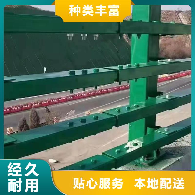 立柱桥梁防撞护栏视频-广西省百色市|乐业|田东|梧州|来宾|北海|南宁立柱桥梁防撞护栏-鑫腾