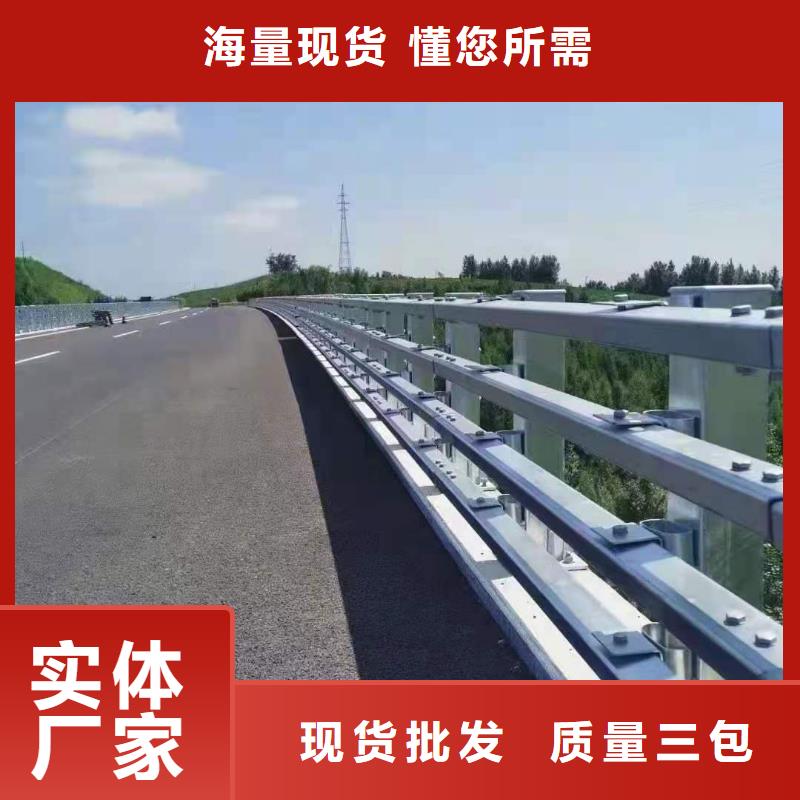 立柱桥梁防撞护栏视频-河南省鹤壁市|淇县|山城|濮阳|南阳|驻马店|漯河|开封立柱桥梁防撞护栏-鑫腾