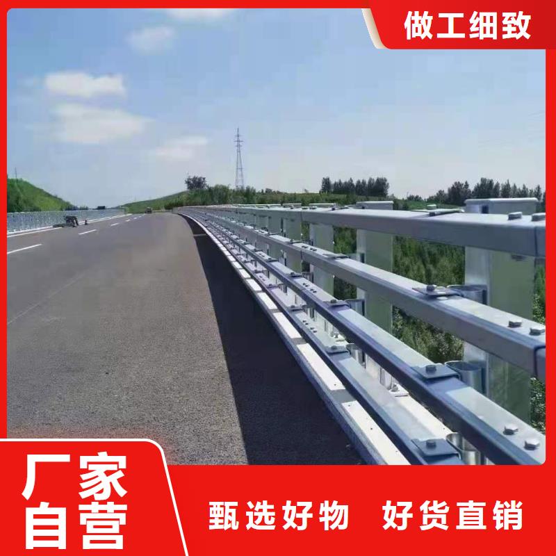 【防撞护栏道路隔离栏优质材料厂家直销】