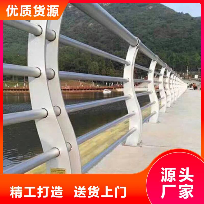 立柱桥梁防撞护栏-视频-立柱桥梁防撞护栏|平凉市|华亭|崇信|酒泉|金昌|张掖|白银|天水|嘉峪关