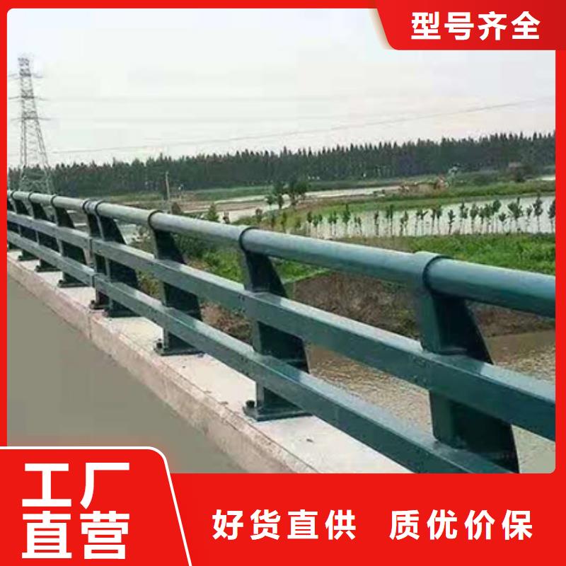 景观护栏-道路护栏拒绝伪劣产品