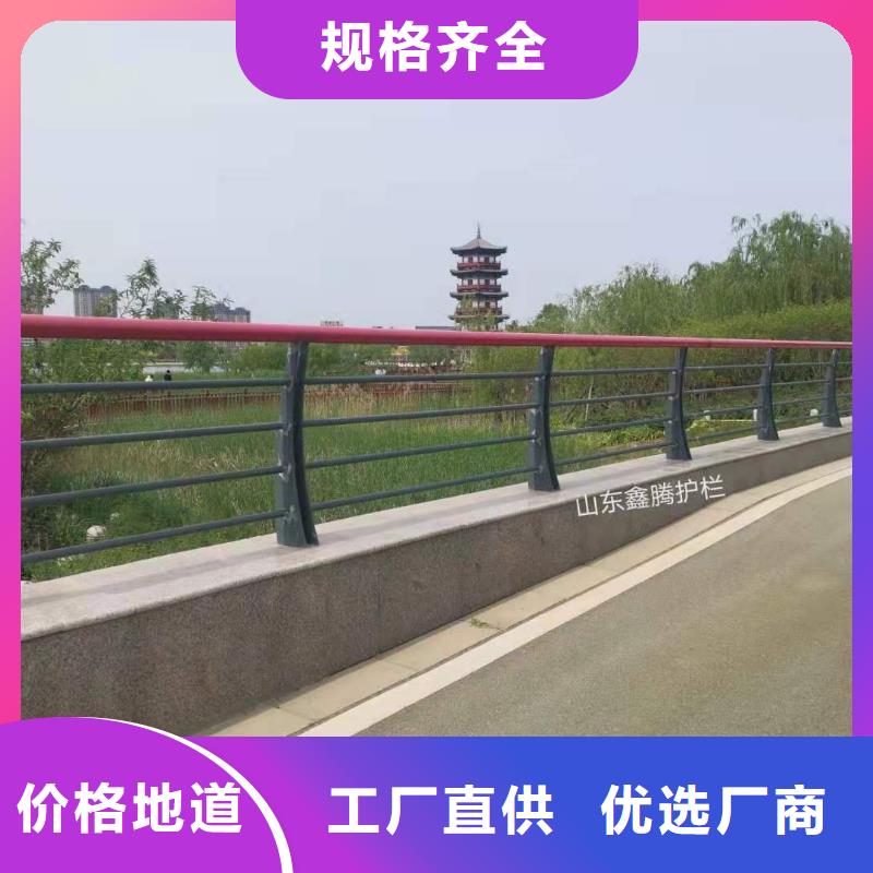 立柱桥梁防撞护栏-视频-立柱桥梁防撞护栏-甘肃省平凉市同城公司-庄浪|灵台|陇南|武威|酒泉|金昌|甘南|嘉峪关