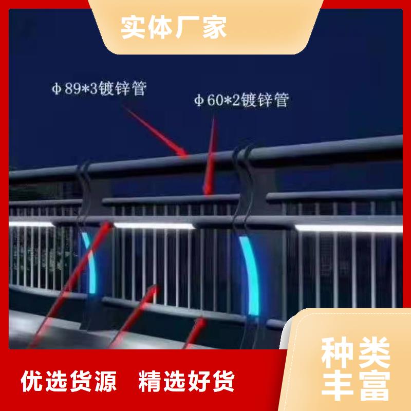 景观护栏道路护栏严选用料