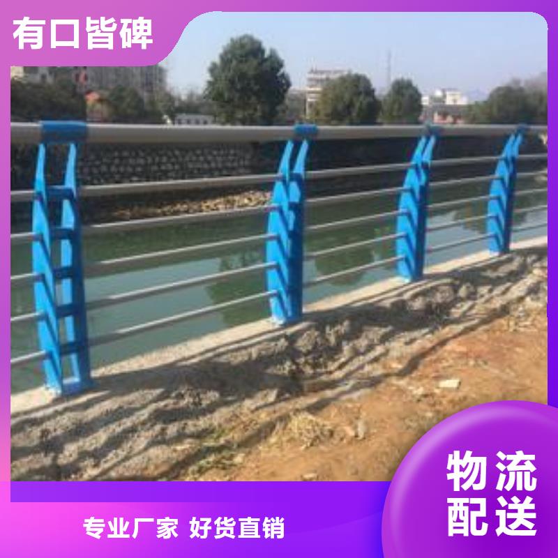 立柱桥梁防撞护栏-视频-立柱桥梁防撞护栏|平凉市|华亭|崇信|酒泉|金昌|张掖|白银|天水|嘉峪关