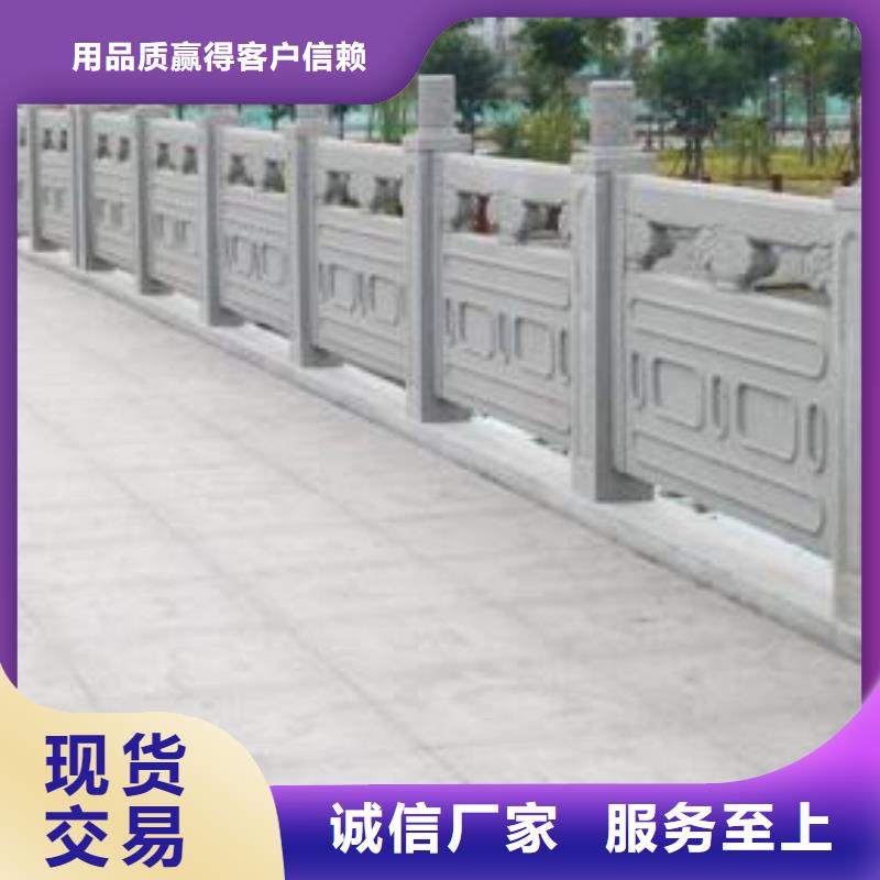 铸造石护栏桥梁景观栏杆现货