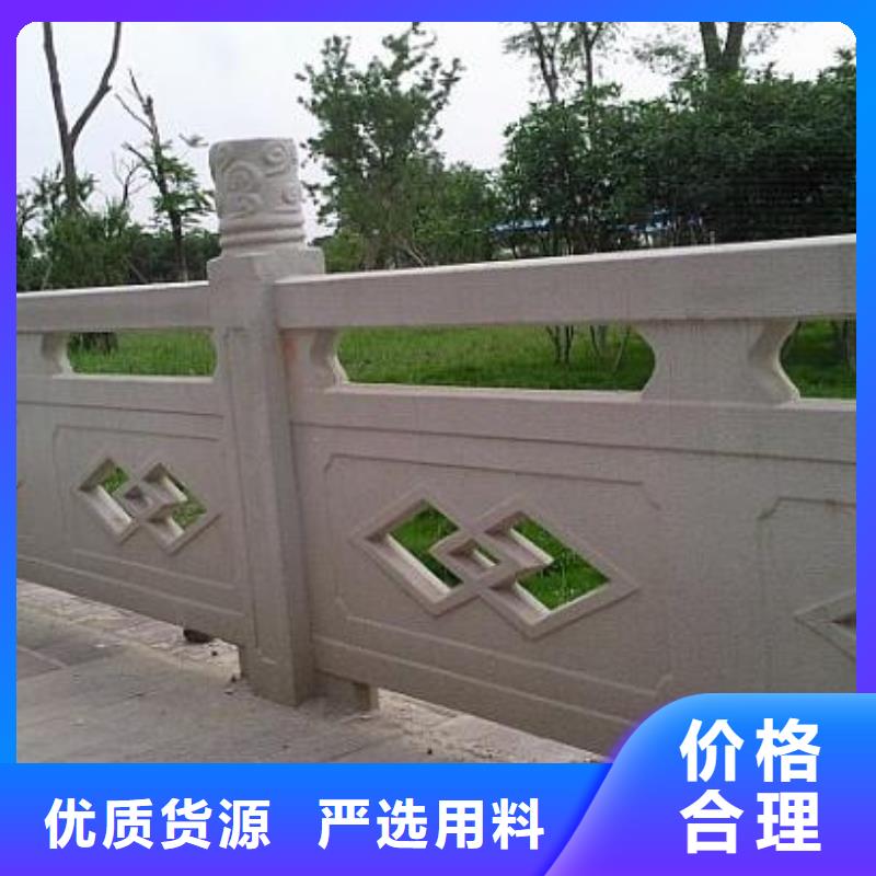 铸造石护栏桥梁景观栏杆现货