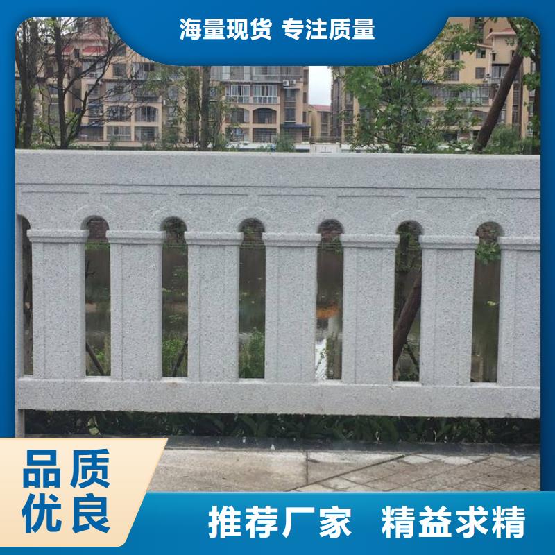 哪里有卖现货齐全售后无忧【铸造石护栏】,景观河道护栏厂家拥有先进的设备-当地厂家_供应案例