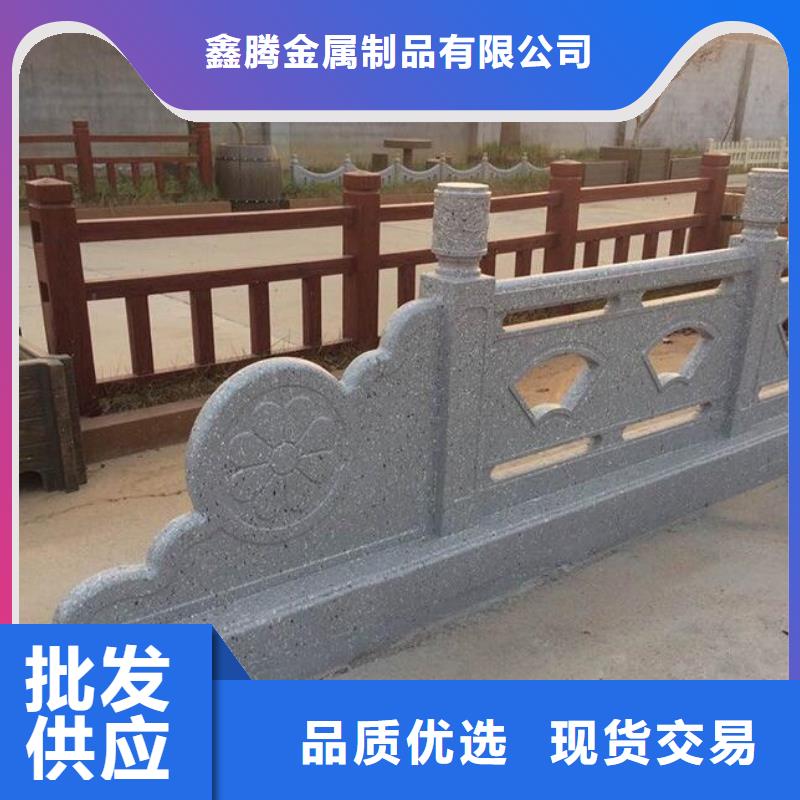 铸造石护栏,防护栏价格透明