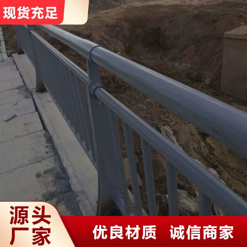 立柱桥梁防撞护栏-视频-立柱桥梁防撞护栏_内蒙古兴安市市场覆盖乌海|阿拉善|锡林郭勒|呼伦贝尔|包头|赤峰|乌兰察布等