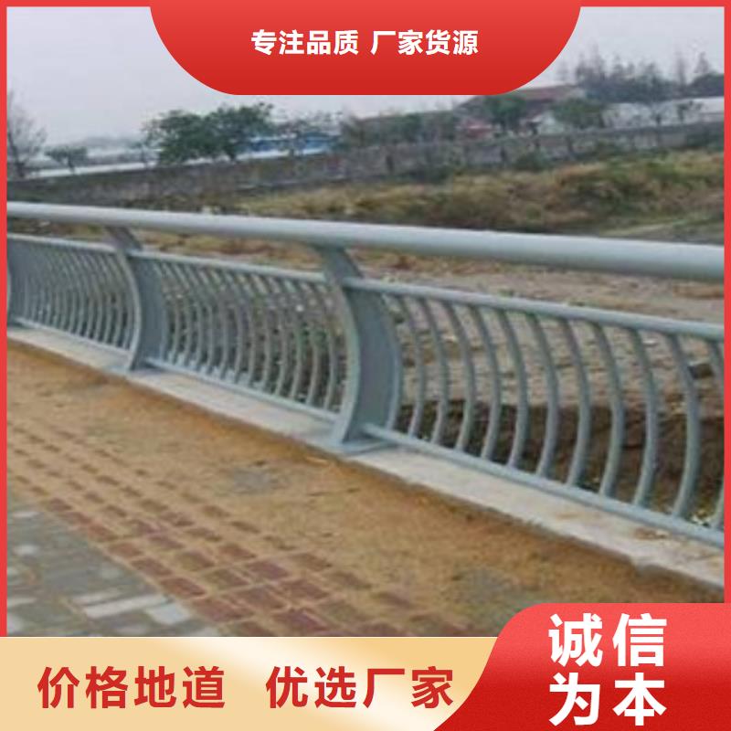 铝合金护栏,景观河道护栏售后服务完善