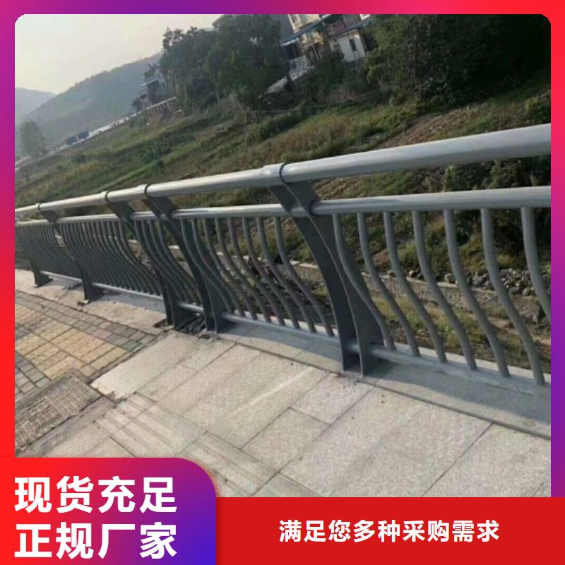 铝合金护栏,景观河道护栏售后服务完善
