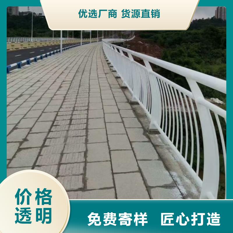 铝合金护栏,景观河道护栏售后服务完善