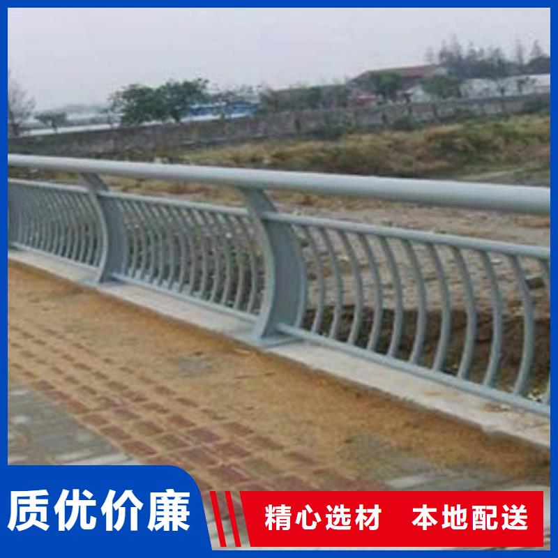 铝合金护栏-牛角立柱护栏合作共赢