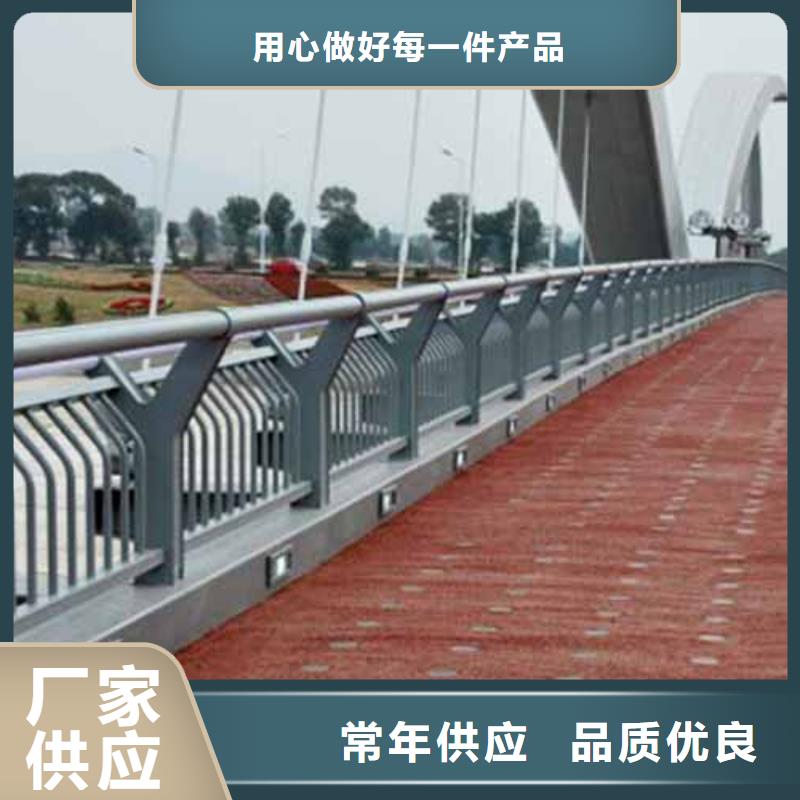 立柱桥梁防撞护栏视频-立柱桥梁防撞护栏-吉林省辽源|吉林|长春|通化|延边|四平【周边】货源