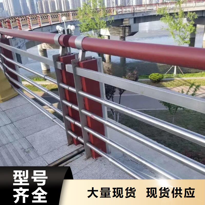立柱桥梁防撞护栏-视频-内蒙古兴安市|赤峰|锡林郭勒|乌兰察布|阿拉善|呼和浩特|鄂尔多斯|乌海立柱桥梁防撞护栏-鑫腾