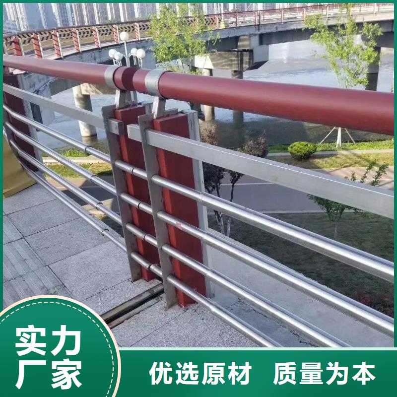 立柱桥梁防撞护栏视频-立柱桥梁防撞护栏-吉林省辽源|吉林|长春|通化|延边|四平【周边】货源