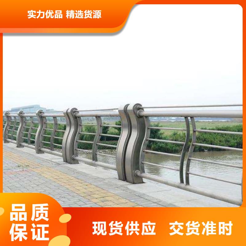 立柱桥梁防撞护栏视频-花溪|小河|黔东南|铜仁|遵义|毕节立柱桥梁防撞护栏保障产品质量-鑫腾金属制品(贵阳市分公司)
