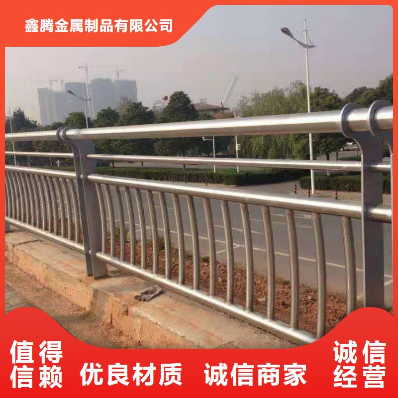立柱桥梁防撞护栏-视频-立柱桥梁防撞护栏(鑫腾)覆盖地域黑龙江省大庆市红岗|让胡路|齐齐哈尔|哈尔滨|鹤岗|绥化|牡丹江