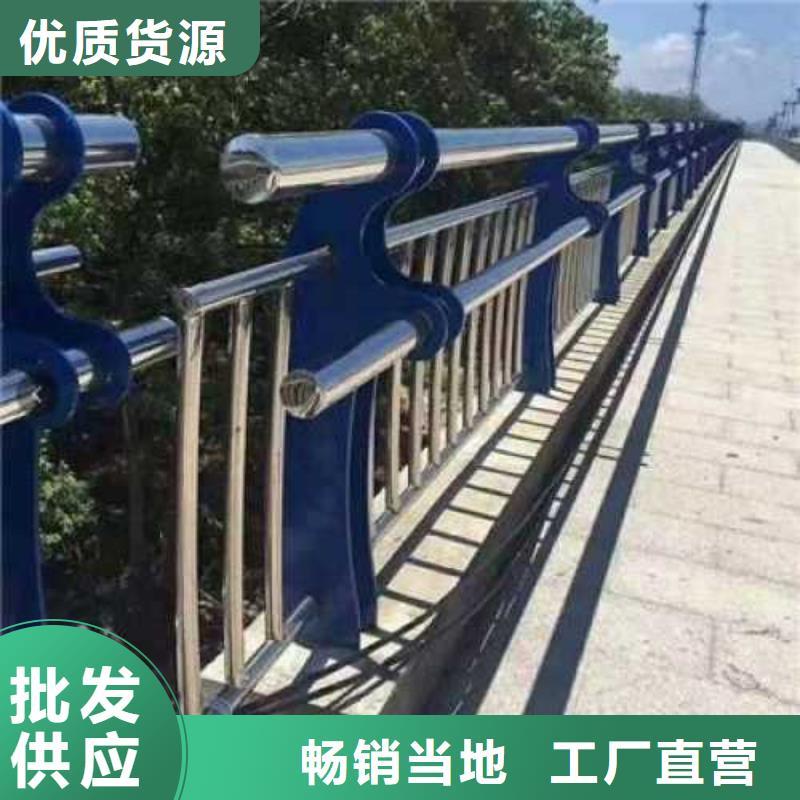 立柱桥梁防撞护栏视频-花溪|小河|黔东南|铜仁|遵义|毕节立柱桥梁防撞护栏保障产品质量-鑫腾金属制品(贵阳市分公司)