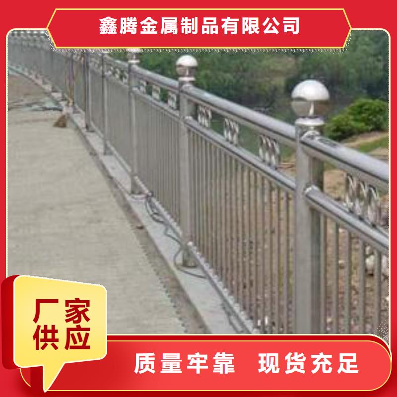 立柱桥梁防撞护栏-视频-葫芦岛市立柱桥梁防撞护栏|绥中|连山|沈阳|抚顺|丹东|辽阳|鞍山|大连