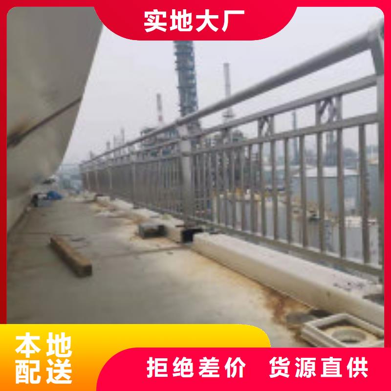 立柱桥梁防撞护栏-视频-立柱桥梁防撞护栏(鑫腾)覆盖地域四川省自贡市贡井|大安|甘孜|资阳|宜宾|内江|泸州|南充|阿坝