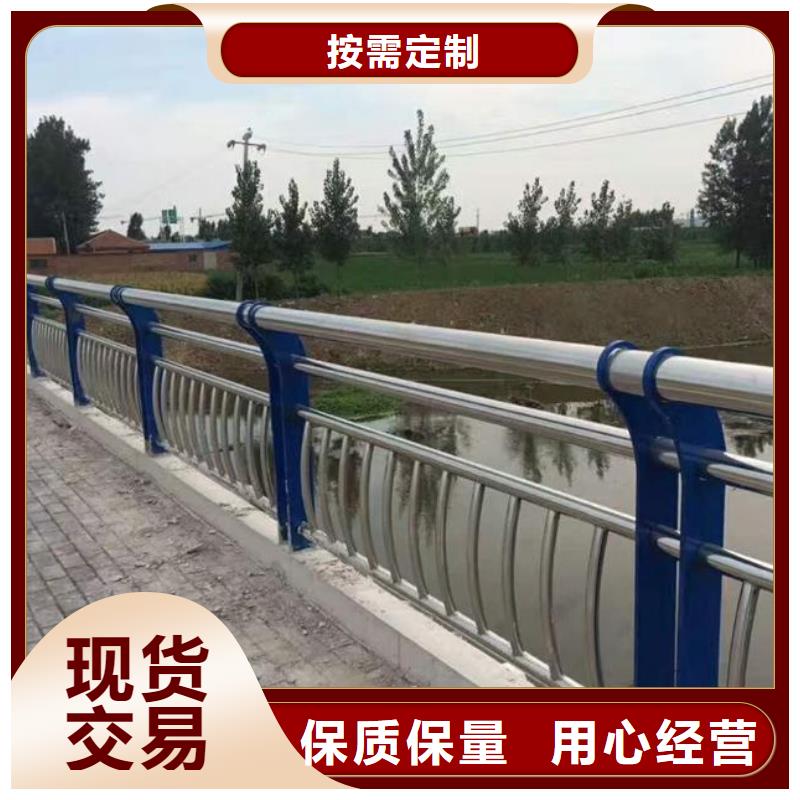 不锈钢复合管护栏_【河道护栏】安心购