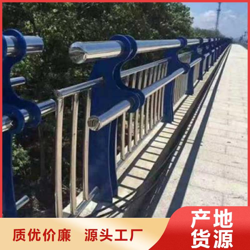 不锈钢复合管护栏桥梁护栏厂家采购