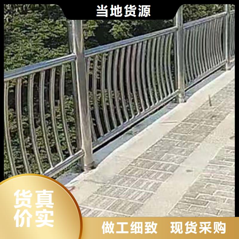 不锈钢复合管护栏【景观护栏】好产品不怕比