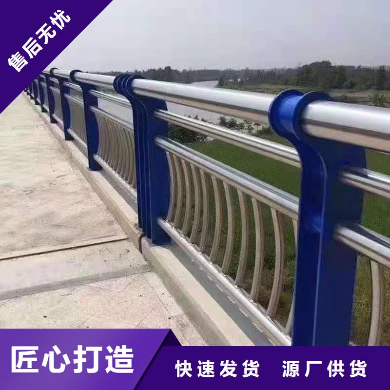 不锈钢复合管护栏玻璃护栏品质优良