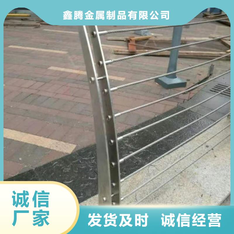 【钢丝绳护栏河堤防撞护栏买的是放心】
