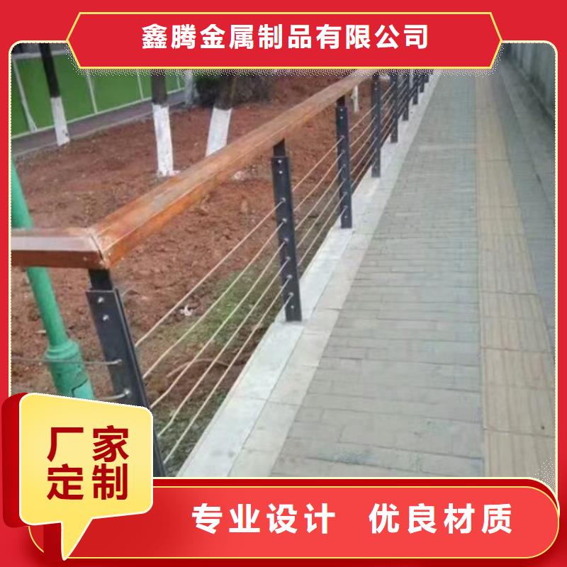钢丝绳护栏【铝合金护栏】今年新款