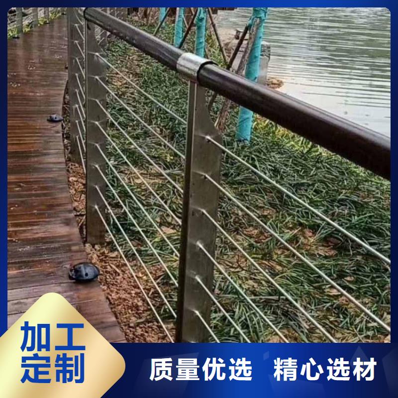 【钢丝绳护栏河堤防撞护栏买的是放心】