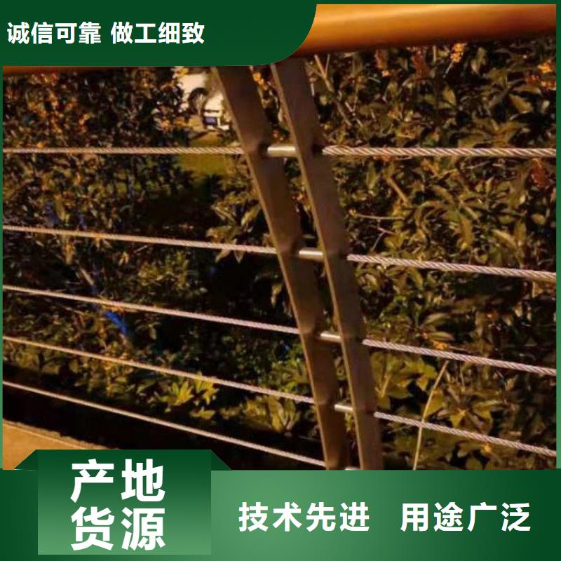 【钢丝绳护栏河堤防撞护栏买的是放心】