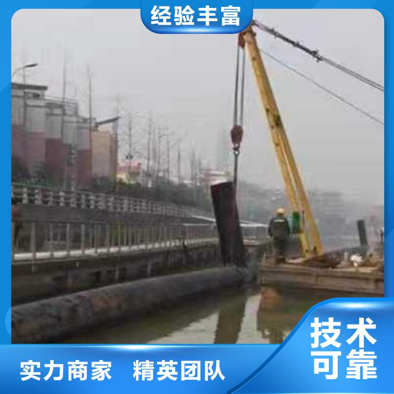 水下打捞-视频-册亨|兴义|铜仁|贵阳|六盘水|安顺|遵义水下打捞快捷-源美水下工程(黔西南市分公司)