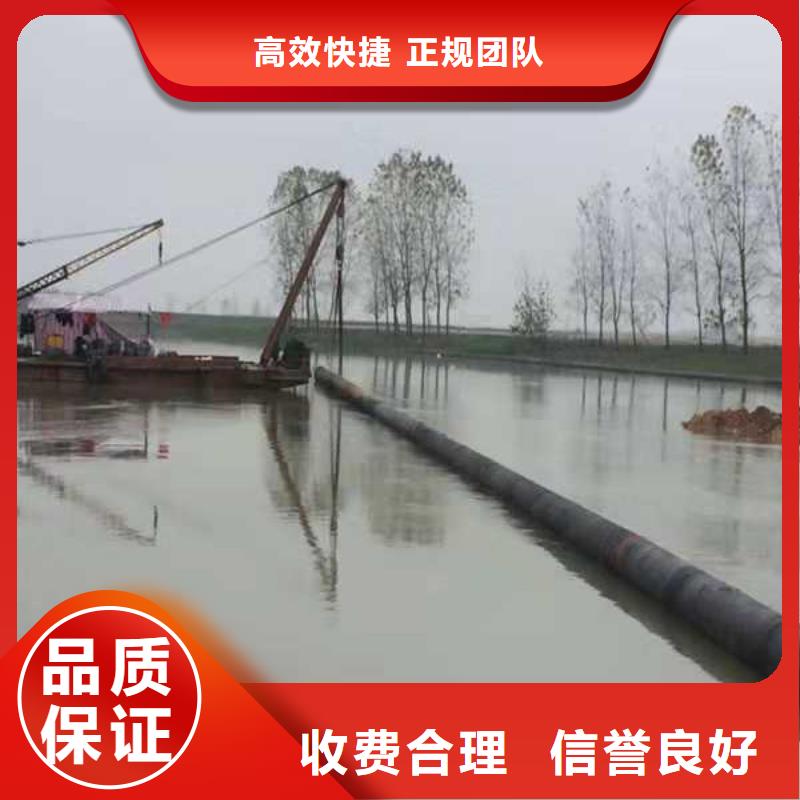 水下打捞水下封堵施工正规团队