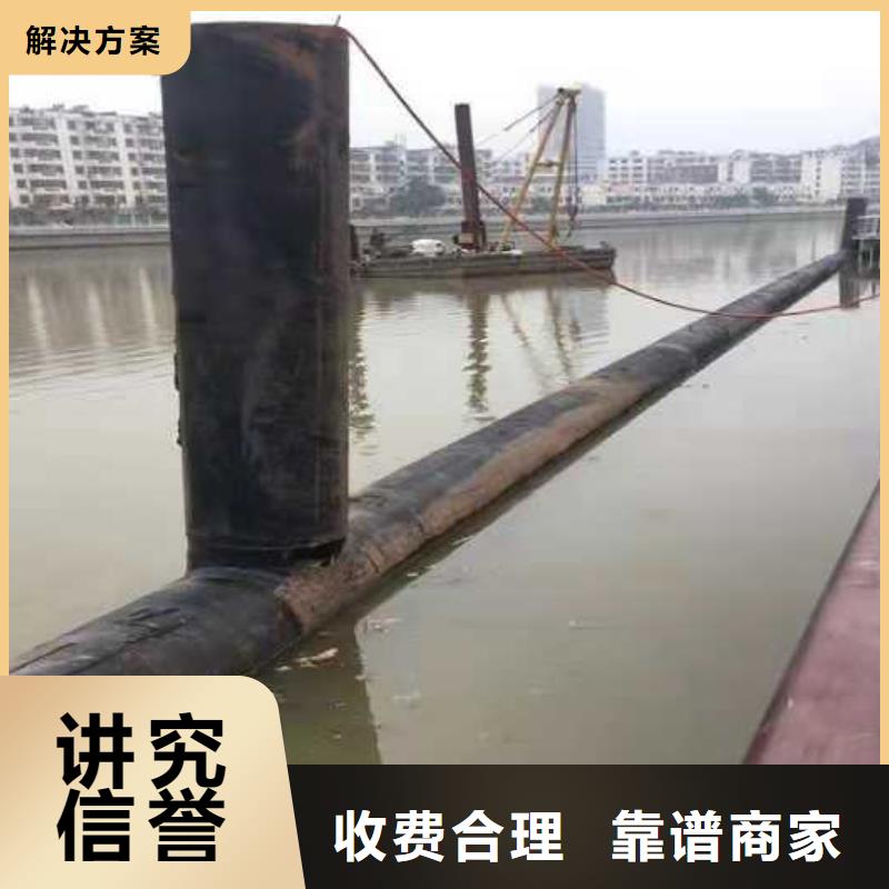 水下打捞-视频-宜昌市水下打捞-源美水下工程(宜昌市分公司)服务区域远安|伍家岗|荆州|鄂州|恩施|荆门|武汉|十堰