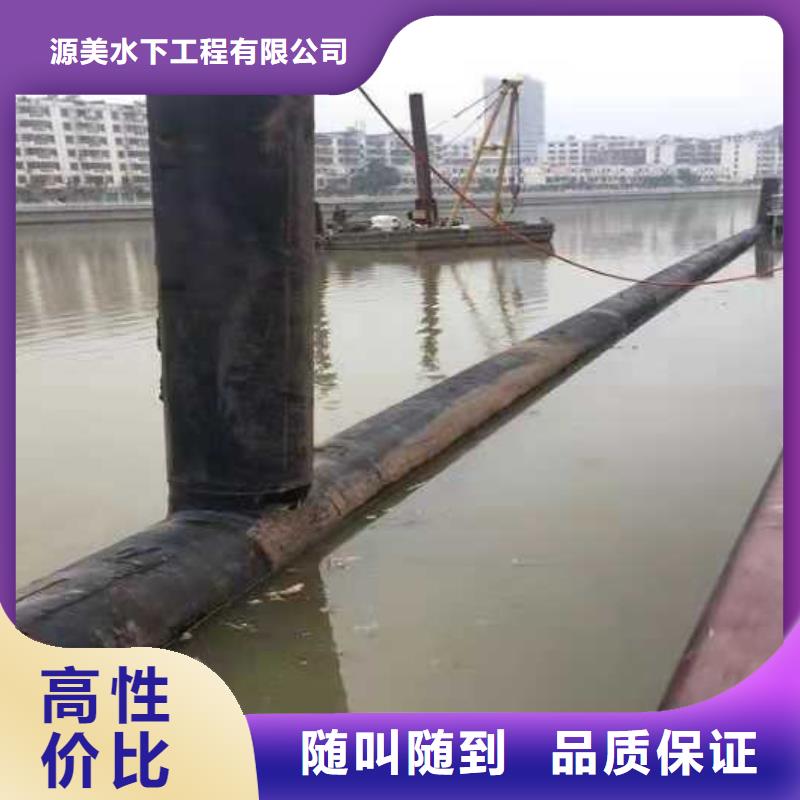 水下打捞-视频-淮北市水下打捞|相山|杜集|亳州|滁州|芜湖|六安|蚌埠