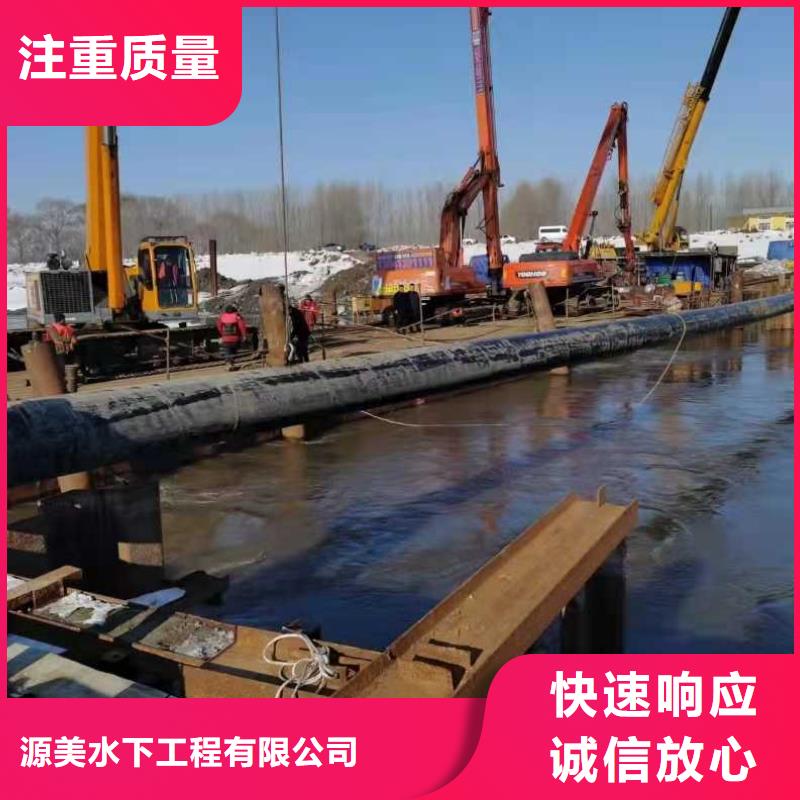 水下打捞-视频-甘肃省武威市源美水下打捞可服务区域古浪|民勤|兰州|白银|嘉峪关|张掖等