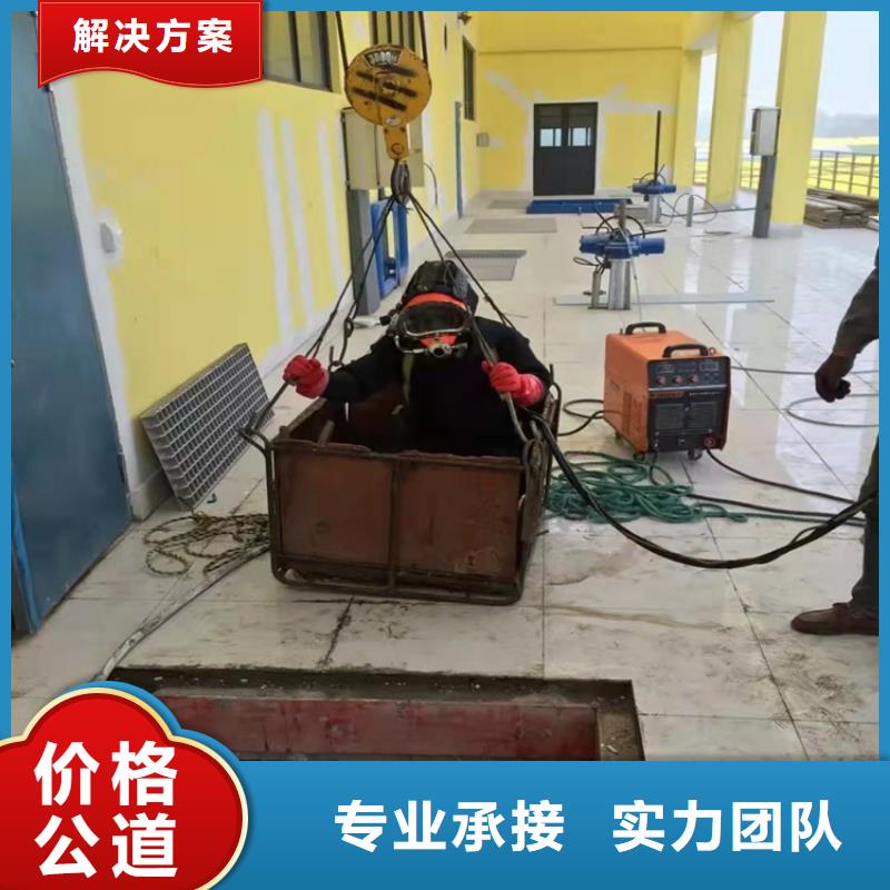 附近多家服务案例【水下打捞】-沉井施工遵守合同比同行便宜