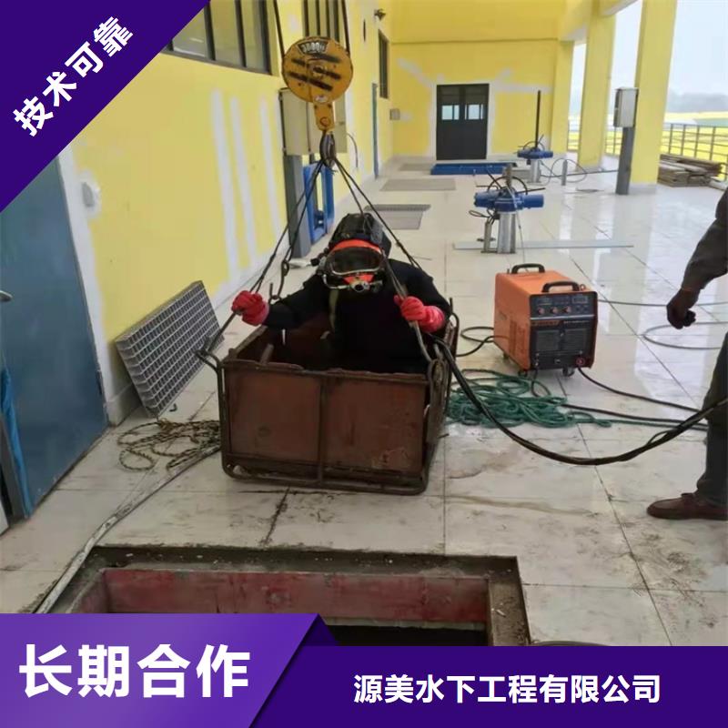 水下打捞-视频-江西省吉安市|峡江|万安|萍乡|九江|南昌|上饶|景德镇水下打捞-源美